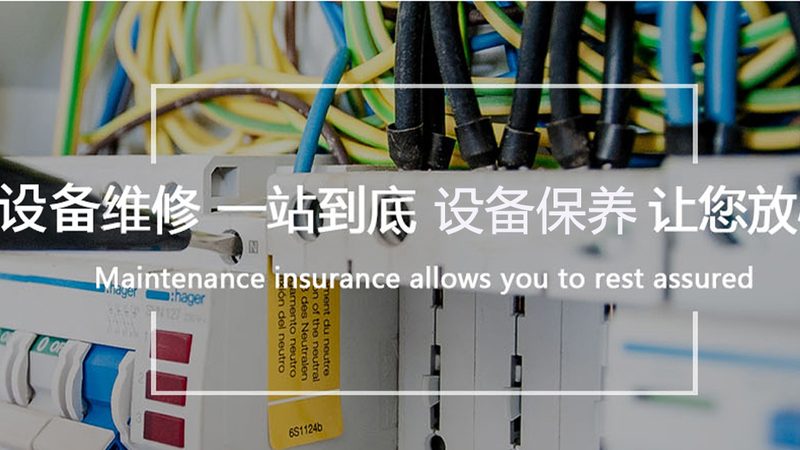 高压电机报价单模板：关键要素与解读**