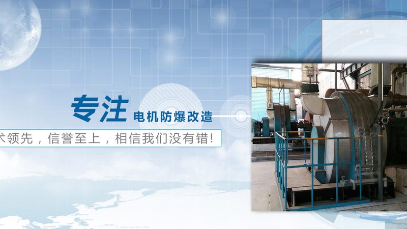 冶金起重变频电机型号参数解析：关键指标与选型逻辑