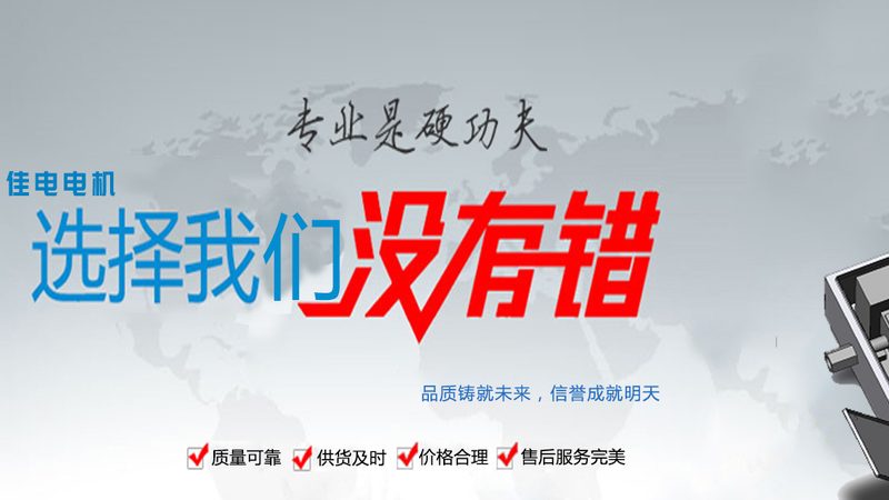三相异步电机功率因数与负载关系的深度解析