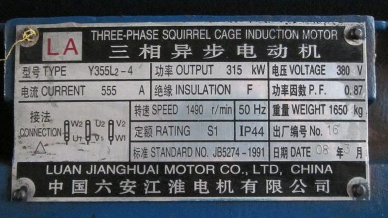 电机维修绝缘材料NMN与NHN：揭秘两者间的关键差异
